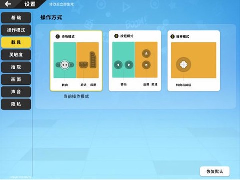 香肠派对测试[图4]