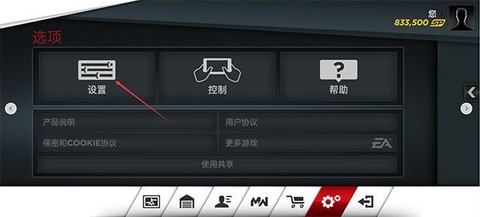 极品飞车17[图2]