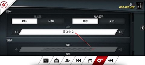 极品飞车17[图3]