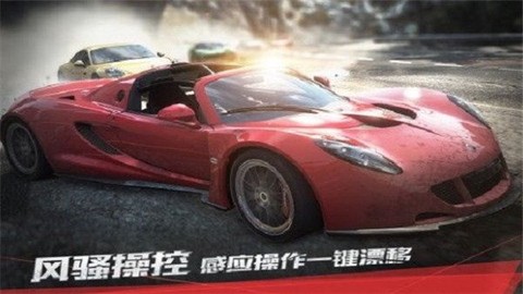 极品飞车17截图2