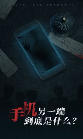 探灵[图3]