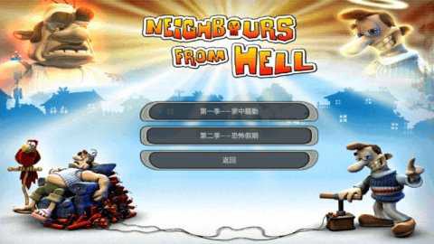 整蛊专家[图1]