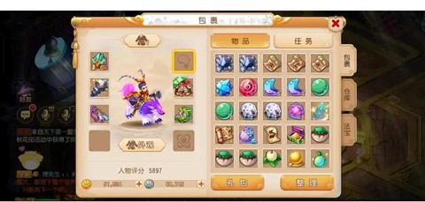 梦幻西游项链打什么宝石
