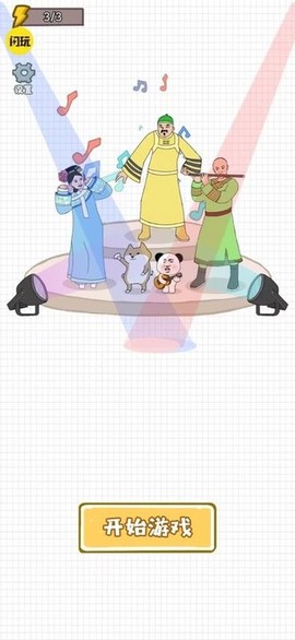 嬛嬛来了[图1]