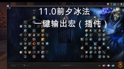 皇室战争冰法怎么用[图1]