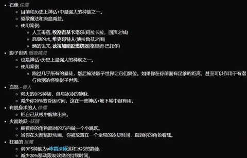 皇室战争冰法怎么用[图2]