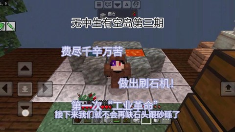 我的世界刷肉机怎么做