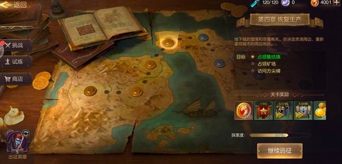 魔法门之英雄无敌：王朝[图1]