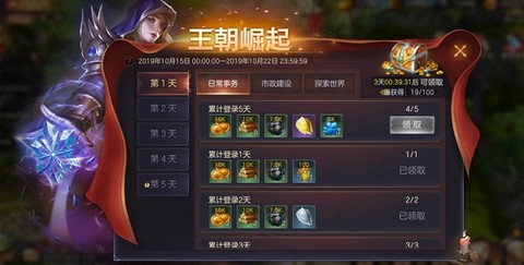 魔法门之英雄无敌：王朝[图3]