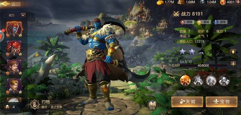 魔法门之英雄无敌：王朝[图4]