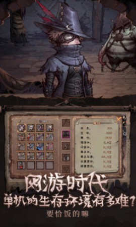 异化之地[图1]