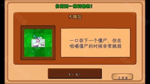 植物大战僵尸娘[图4]