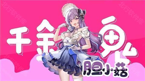 植物大战僵尸娘[图7]