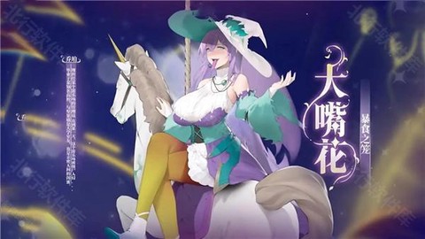 植物大战僵尸娘[图9]