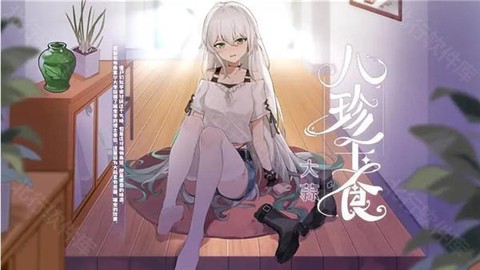 植物大战僵尸娘[图10]