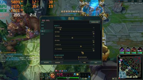 英雄联盟怎么调分辨率