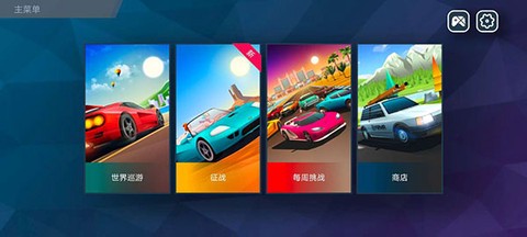 驶向天[图2]