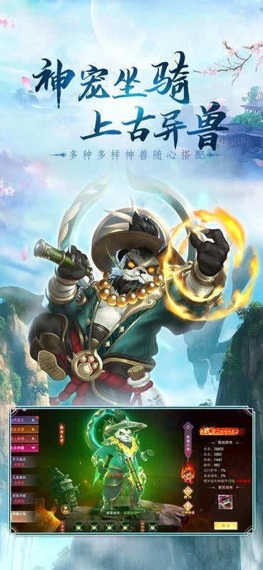 新大话梦缘[图1]