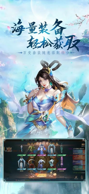 新大话梦缘[图2]