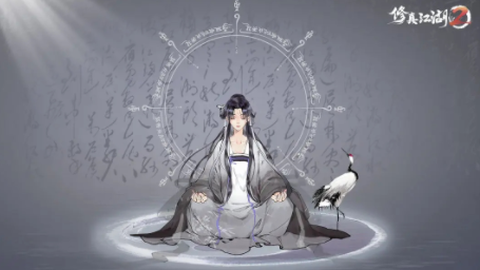 修真江湖官方版[图1]