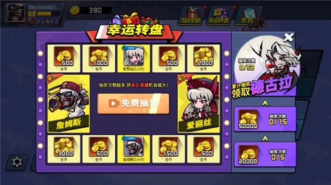 全民吃鸡大战[图2]
