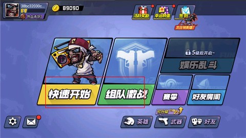 全民吃鸡大战[图3]