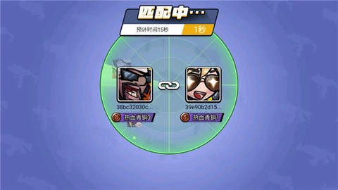 全民吃鸡大战[图4]