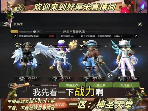 龙之谷谷币有什么用