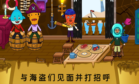 迷你托卡海底探险[图1]