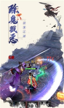 神界传奇[图1]
