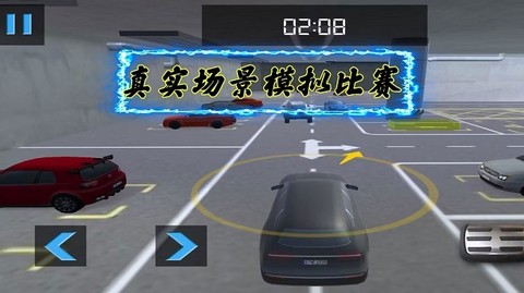 无限赛车比拼[图1]