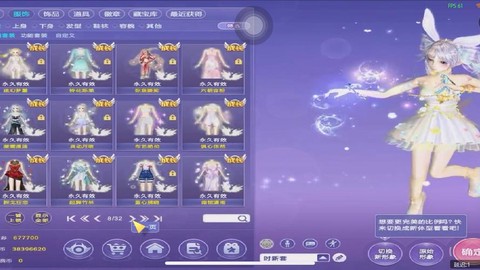 qq炫舞ios版叫什么[图1]