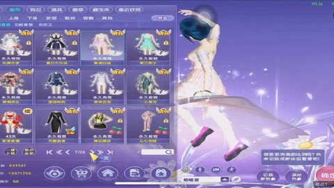 qq炫舞ios版叫什么[图2]