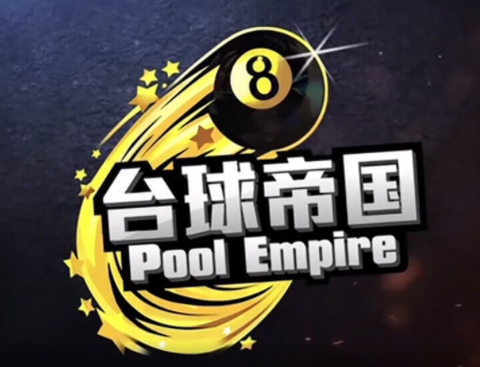 台球帝[图1]