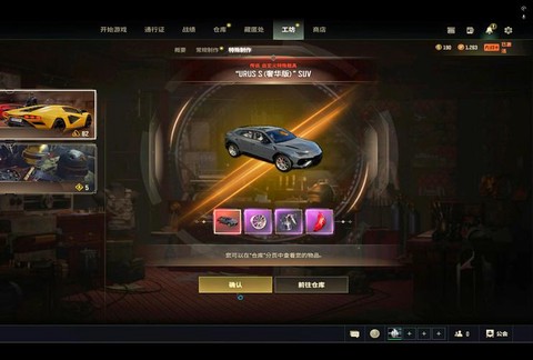 绝地求生的箱子怎么买[图2]