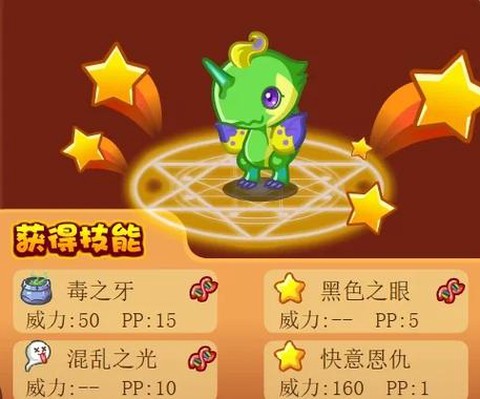 洛克王国洛克的蛋怎么获得