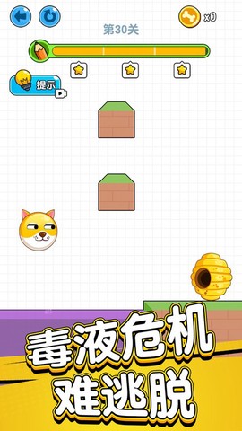 画线救救狗头肿么了[图1]