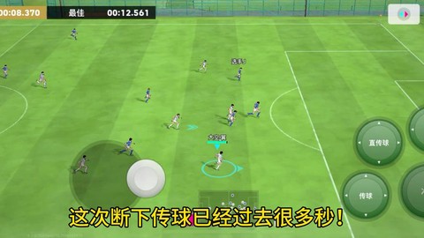 实况足球怎么不续约