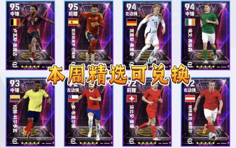 实况足球怎么不续约[图2]