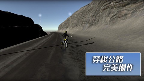 摩托车竞速挑战赛[图1]