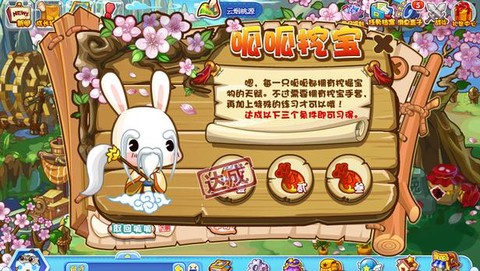洛克王国如何获得呱呱[图2]