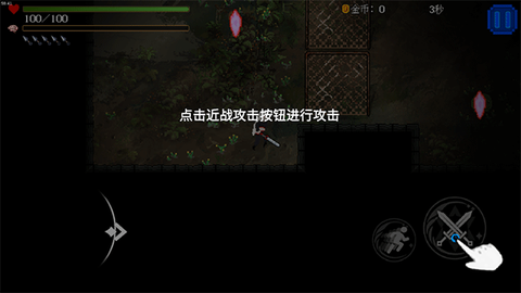 神之刃[图1]