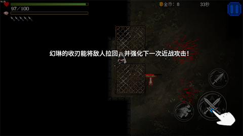 神之刃[图3]