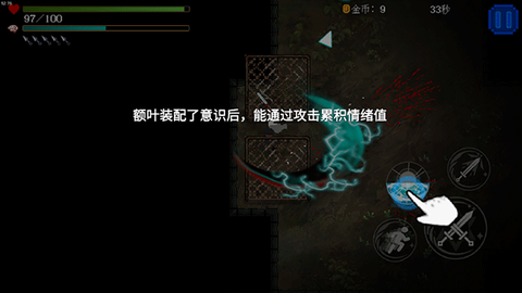 神之刃[图6]
