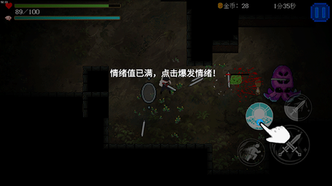 神之刃[图7]