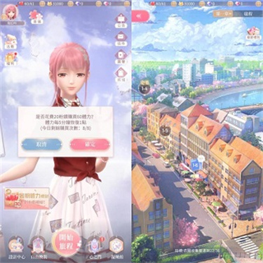 奇迹暖暖怎么买家具