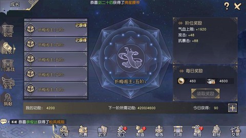 九阴真经3d如何退款