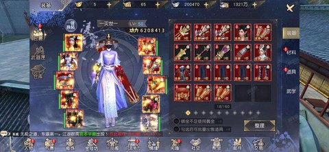九阴真经3d如何退款[图1]