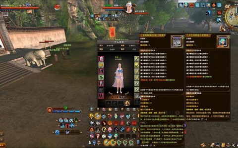 九阴真经3d如何退款[图2]