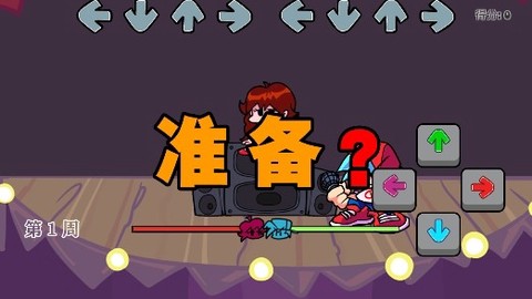 星期五的晚上[图1]